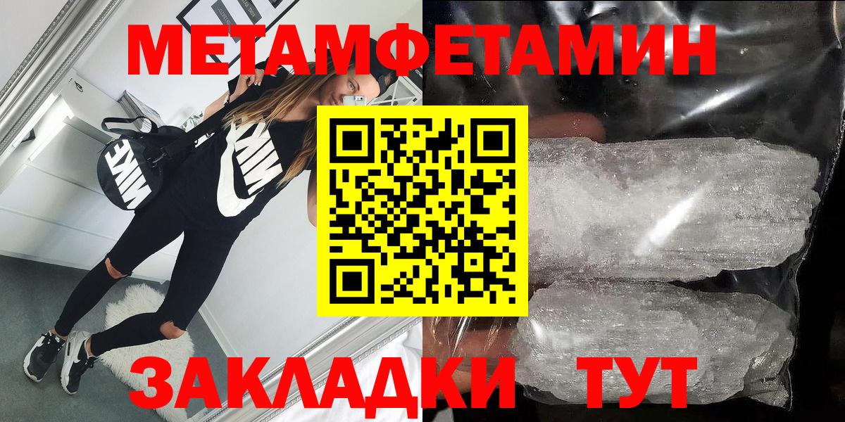АМФ VHQ Светлоград