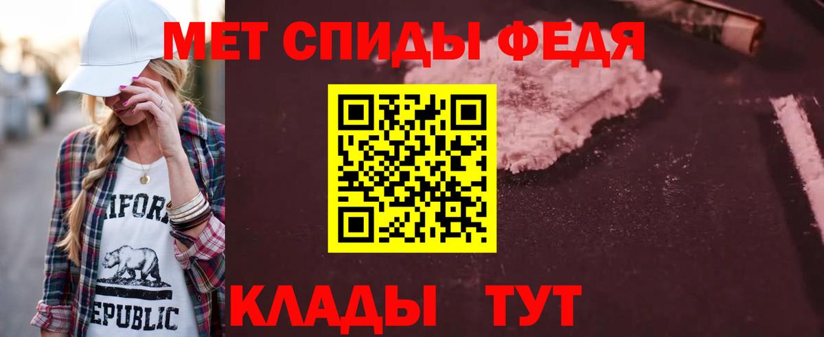 Amphetamine  Вход с VPN  Амфетамин  Светлоград  Амфетамин Premium 