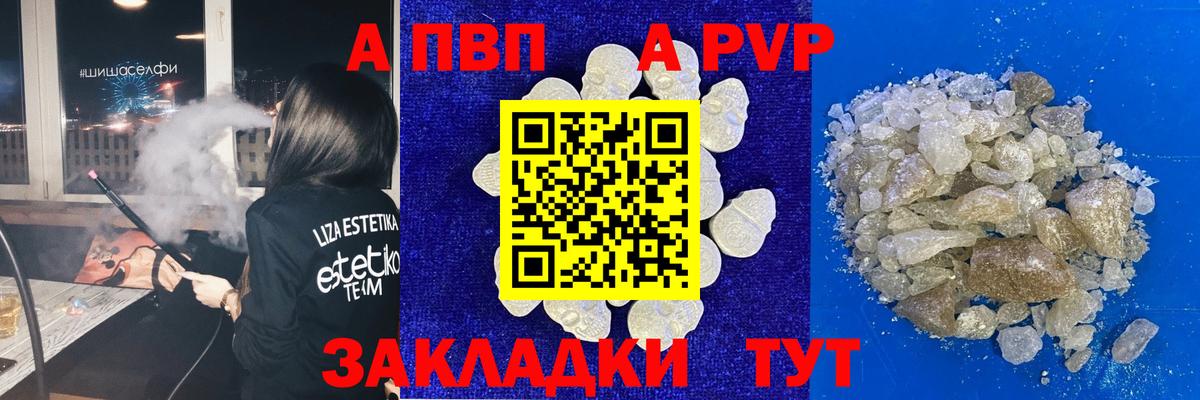 Галлюциногенные грибы Светлоград