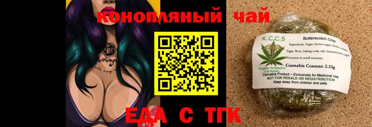 Светлоград  Canna-Cookies марихуана  Вход с VPN 
