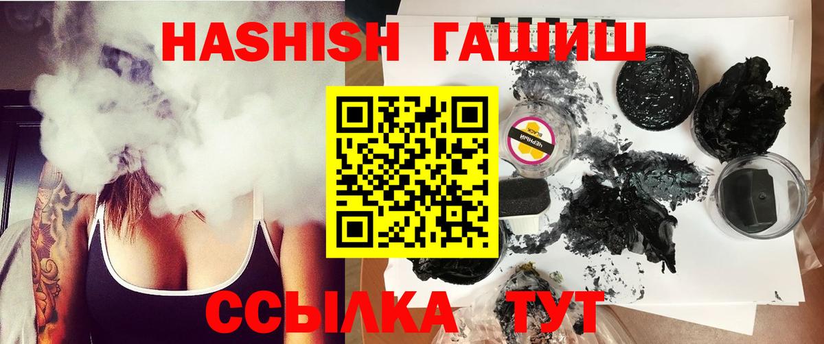 ГАШ Изолятор Светлоград