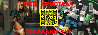 стафф Новокубанск