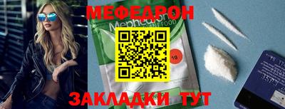 стафф Новокубанск