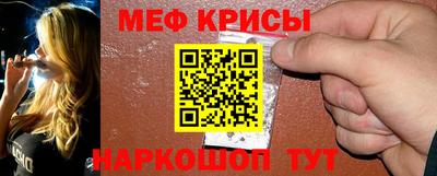 молекула духа Новозыбков