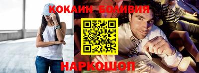 стафф Новокубанск