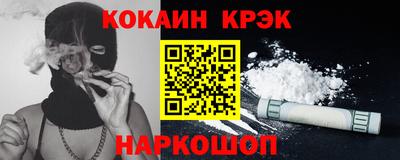 стафф Новокубанск