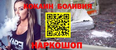 дживик Новодвинск