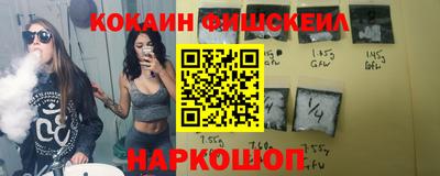 дживик Новодвинск