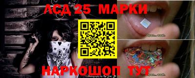 молекула духа Новозыбков