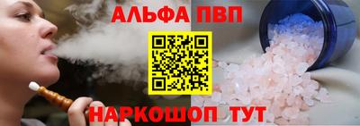 дживик Новодвинск