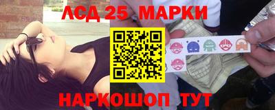 стафф Новокубанск
