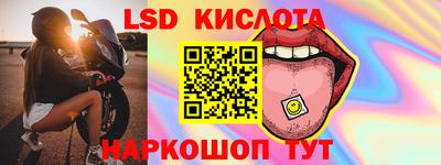 стафф Новокубанск