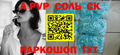 стафф Новокубанск