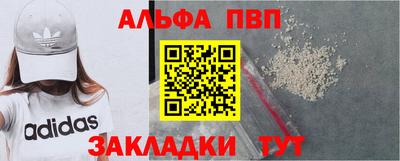 стафф Новокубанск