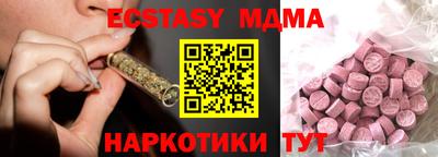 молекула духа Новозыбков