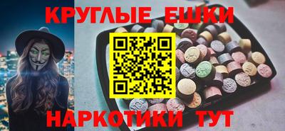 стафф Новокубанск