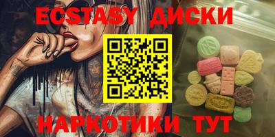 молекула духа Новозыбков