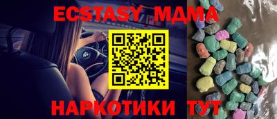 молекула духа Новозыбков