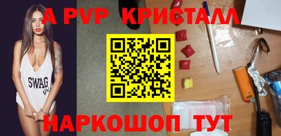 дживик Новодвинск