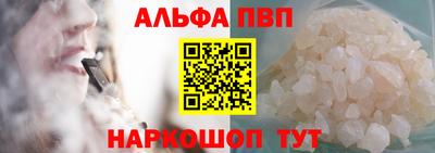 молекула духа Новозыбков