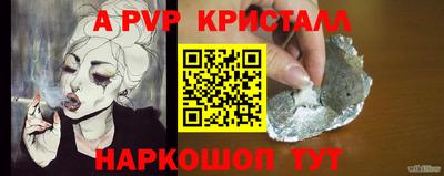 молекула духа Новозыбков