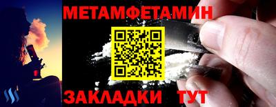 молекула духа Новозыбков
