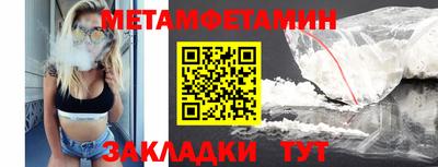 стафф Новокубанск