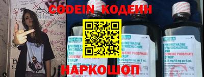 стафф Новокубанск