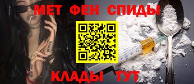 стафф Новокубанск