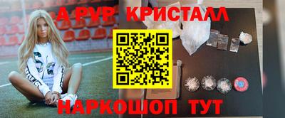 молекула духа Новозыбков