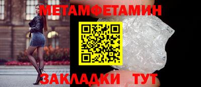 дживик Новодвинск