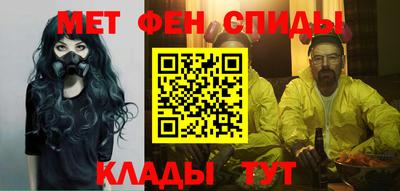 стафф Новокубанск