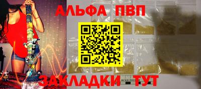 стафф Новокубанск
