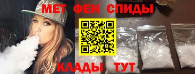 молекула духа Новозыбков