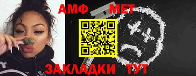 стафф Новокубанск