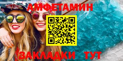 молекула духа Новозыбков