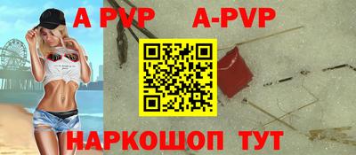 молекула духа Новозыбков