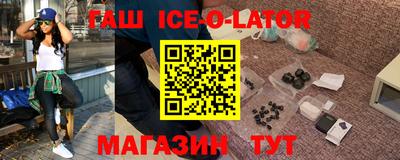 дживик Новодвинск