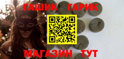 стафф Новокубанск
