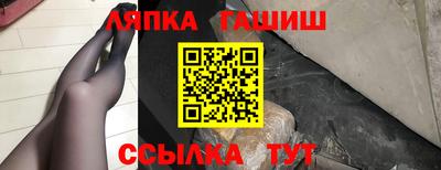 стафф Новокубанск