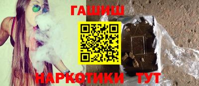 стафф Новокубанск