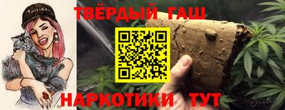 молекула духа Новозыбков