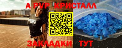 дживик Новодвинск