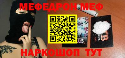 молекула духа Новозыбков