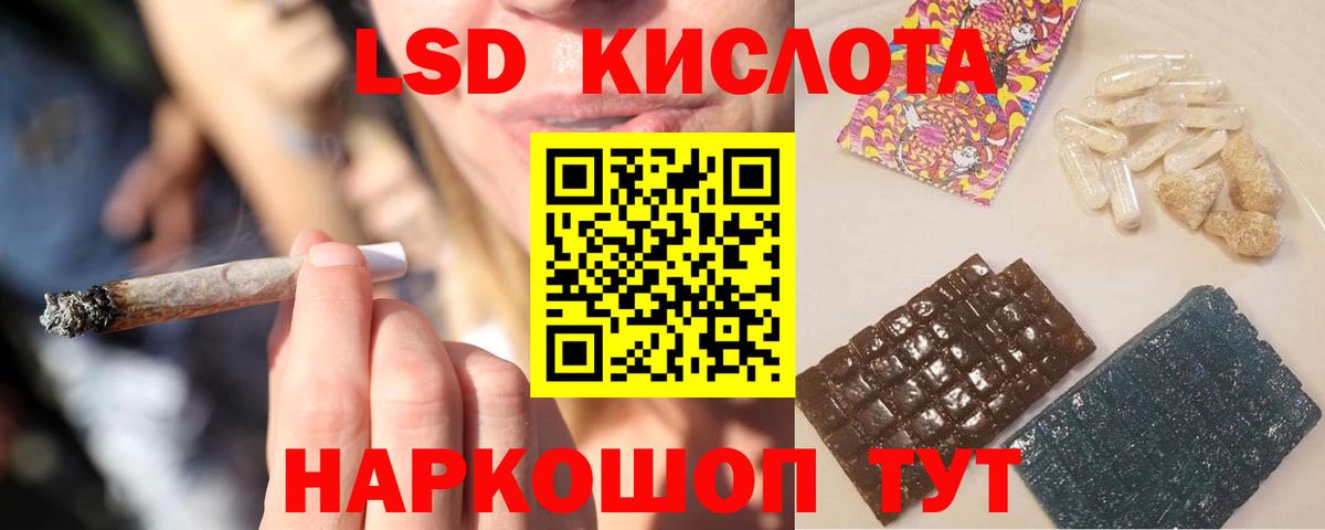 Светлоград  Гашиш  ЭКСТАЗИ  Вход с VPN  Каннабис  Меф  