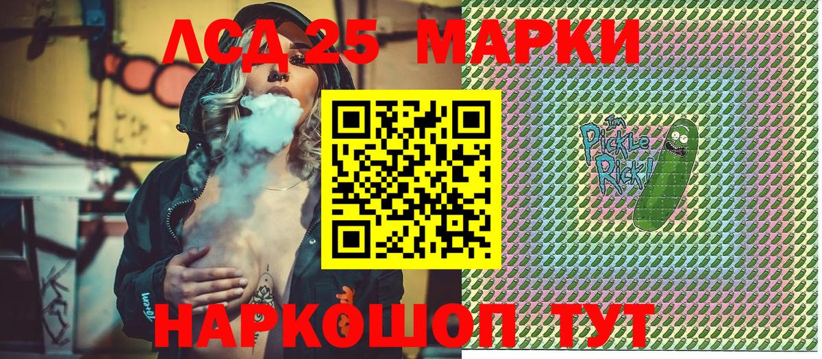 Марки N-bome 1500мкг  Вход с VPN  Светлоград 