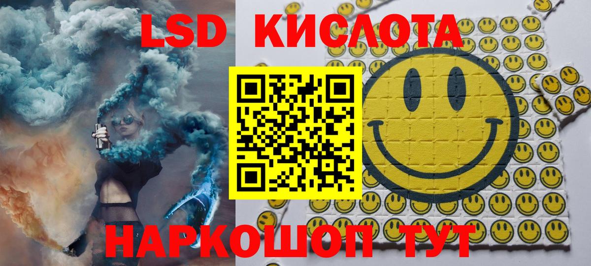 Марки NBOMe 1,5мг Светлоград