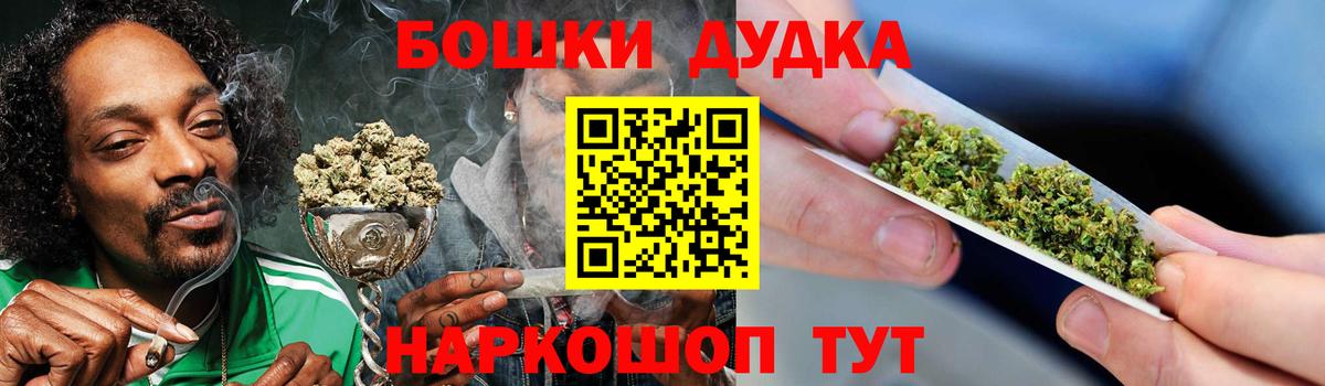 Каннабис гибрид Светлоград