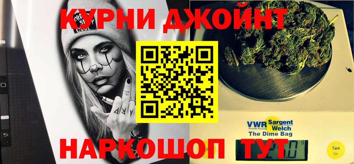 Светлоград  Бошки Шишки марихуана  Бошки Шишки конопля  Вход с VPN  Шишки марихуана White Widow  Конопля OG Kush 